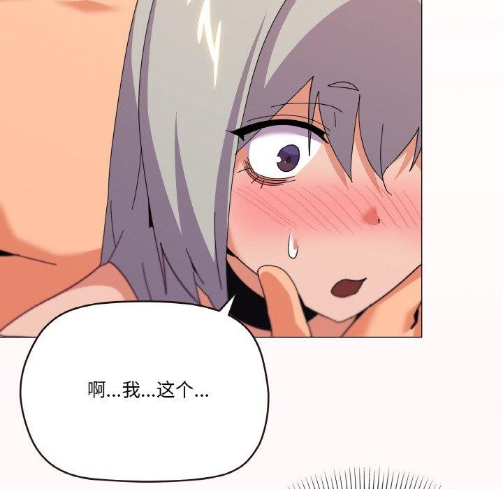 第23话 - 第97.jpg页