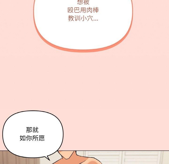 第23话 - 第103.jpg页