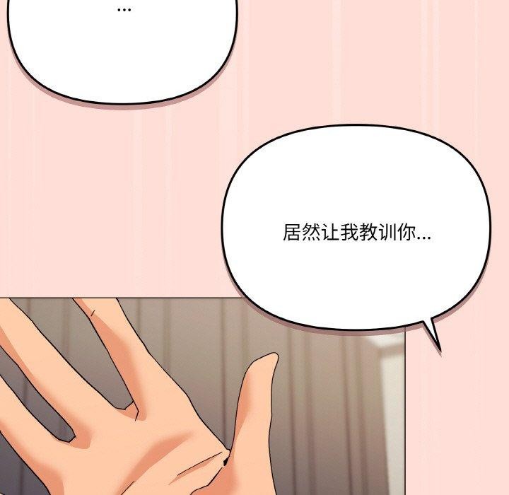 第23话 - 第114.jpg页