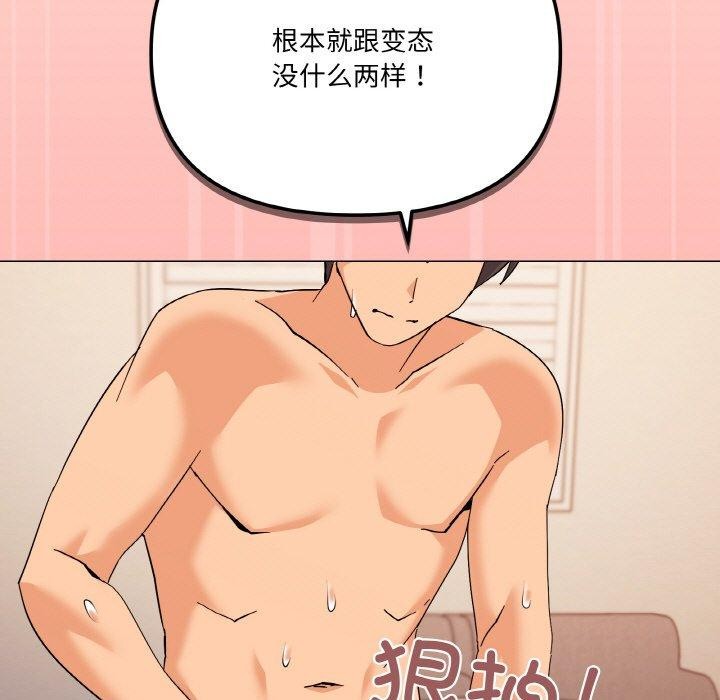 第23话 - 第115.jpg页