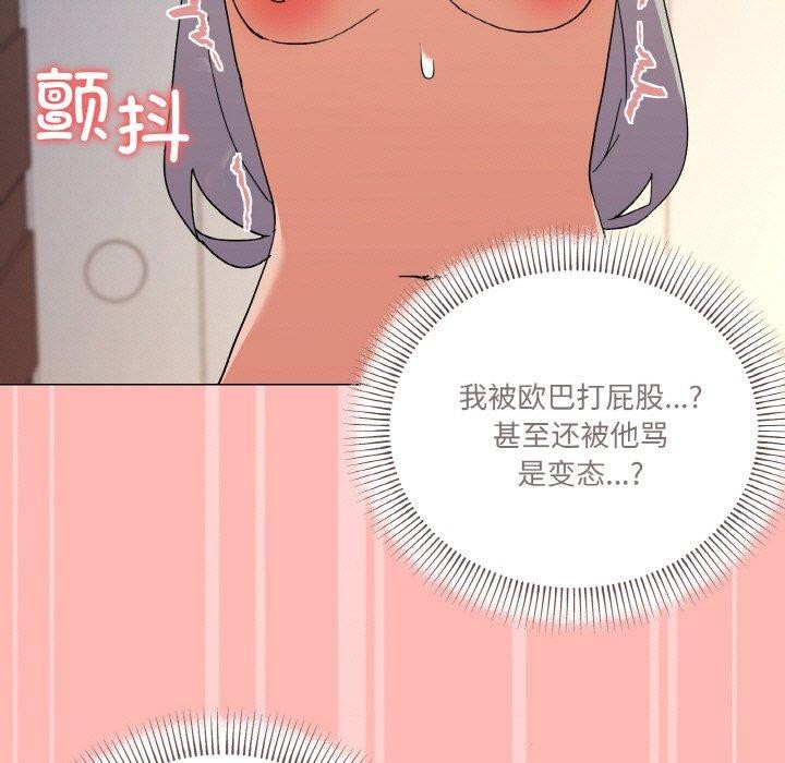 第23话 - 第121.jpg页