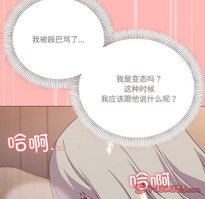 第23话 - 第122.jpg页