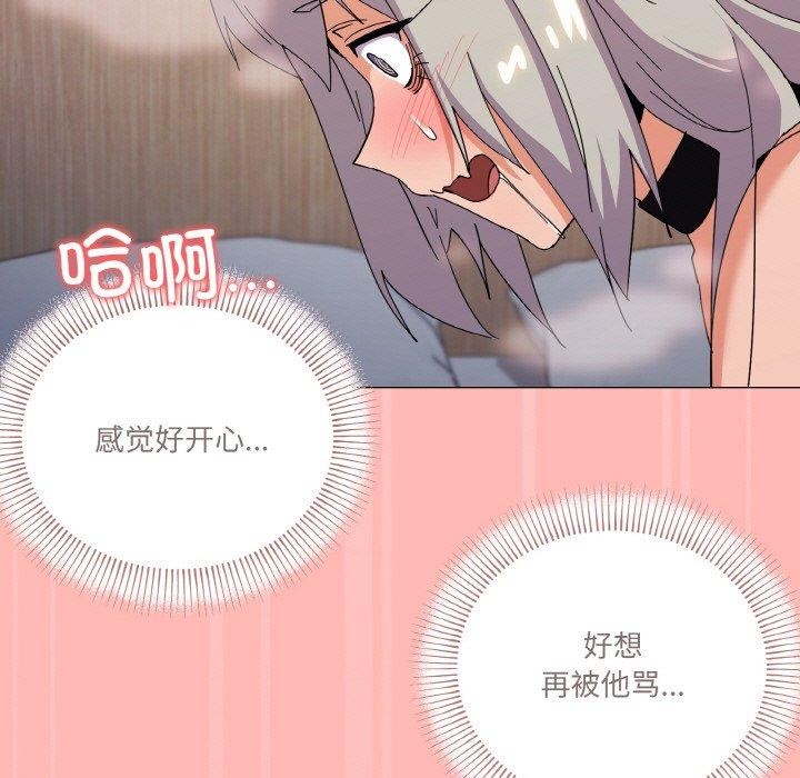 第23话 - 第123.jpg页