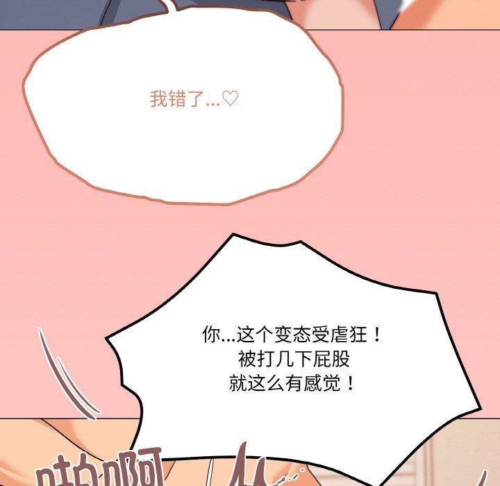 第23话 - 第126.jpg页