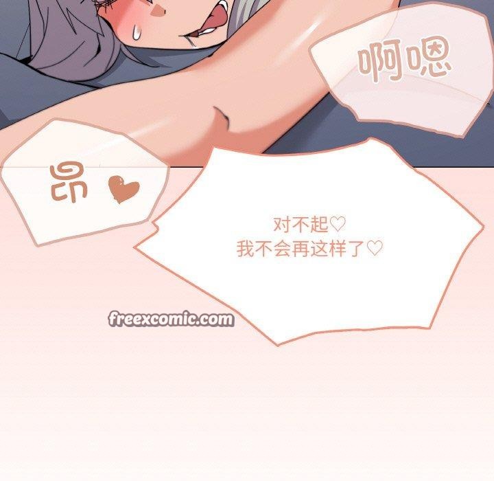 第23话 - 第128.jpg页