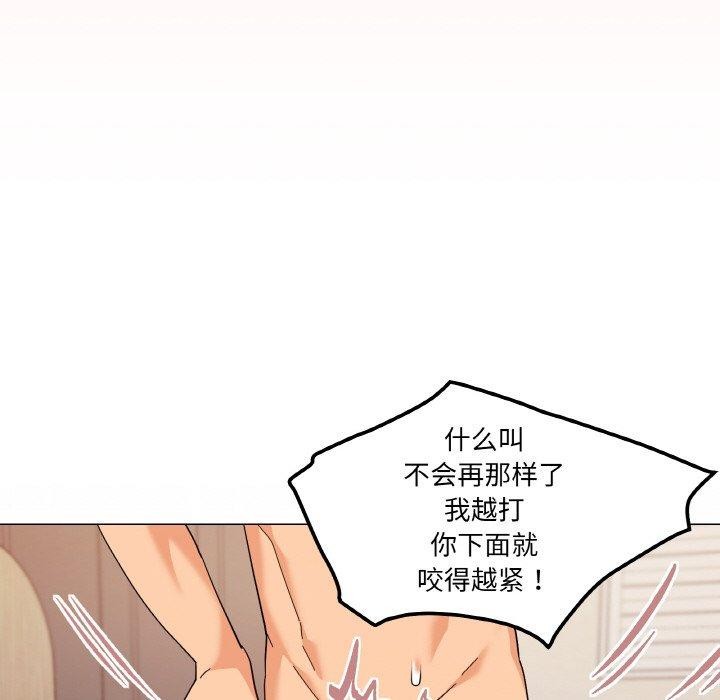 第23话 - 第129.jpg页