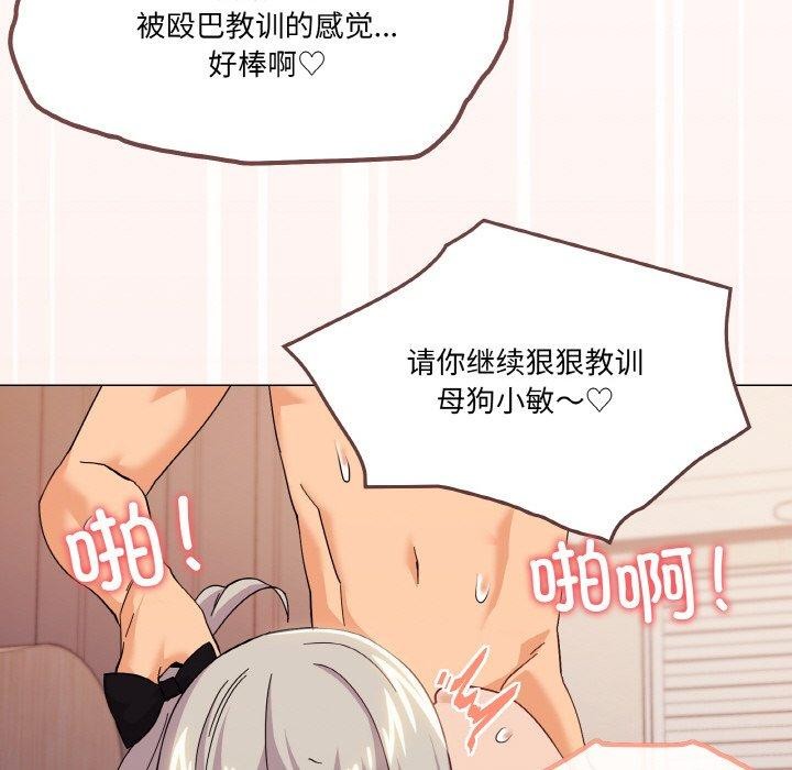 第23话 - 第131.jpg页