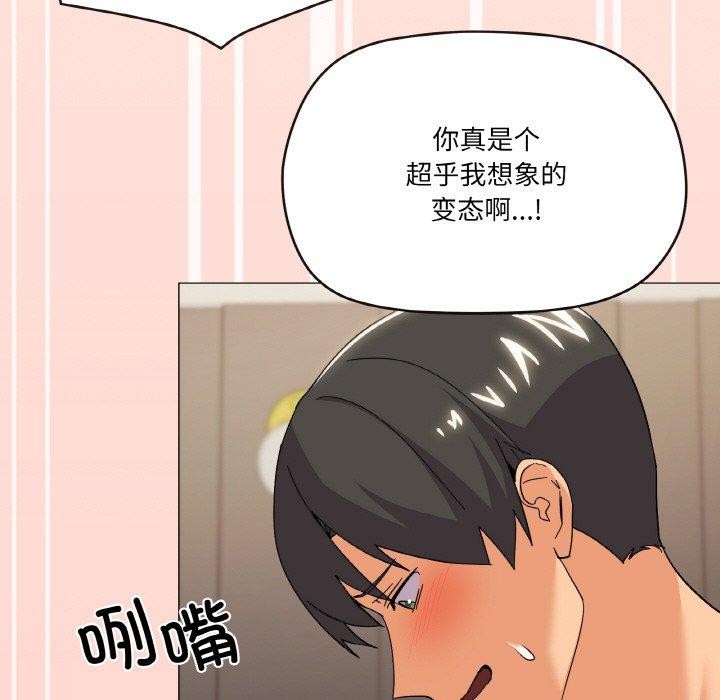 第23话 - 第133.jpg页