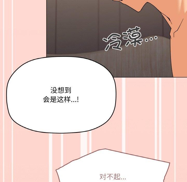 第23话 - 第134.jpg页