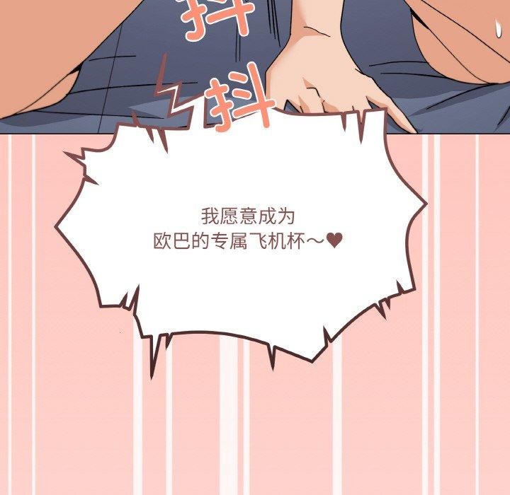 第23话 - 第139.jpg页