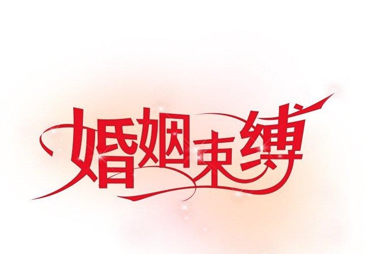第9话 - 第1.jpg页