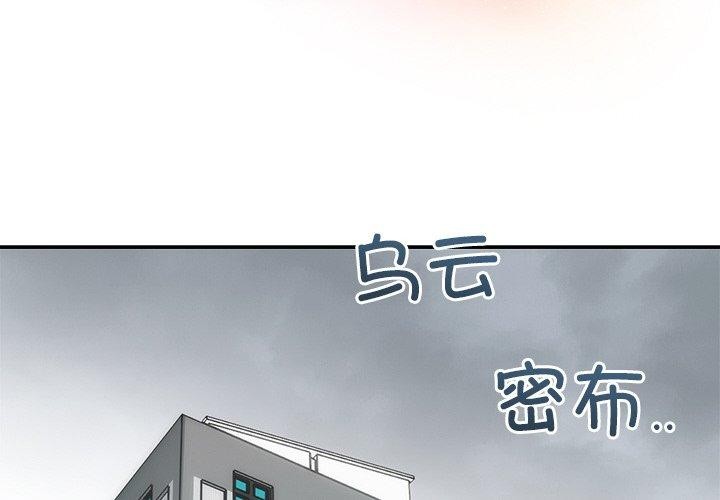 第9话 - 第2.jpg页