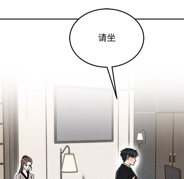 第9话 - 第10.jpg页