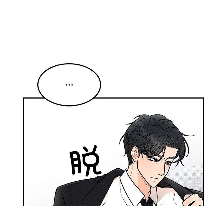 第9话 - 第12.jpg页