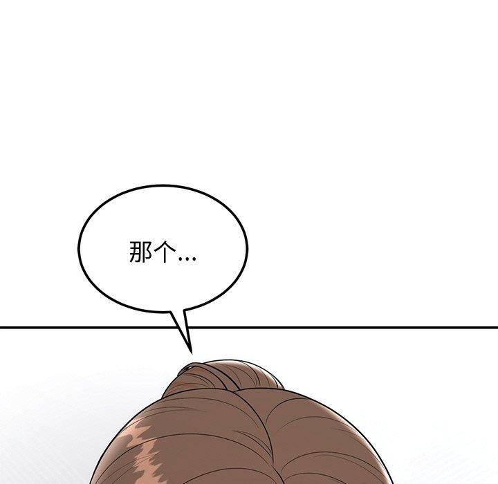 第9话 - 第17.jpg页