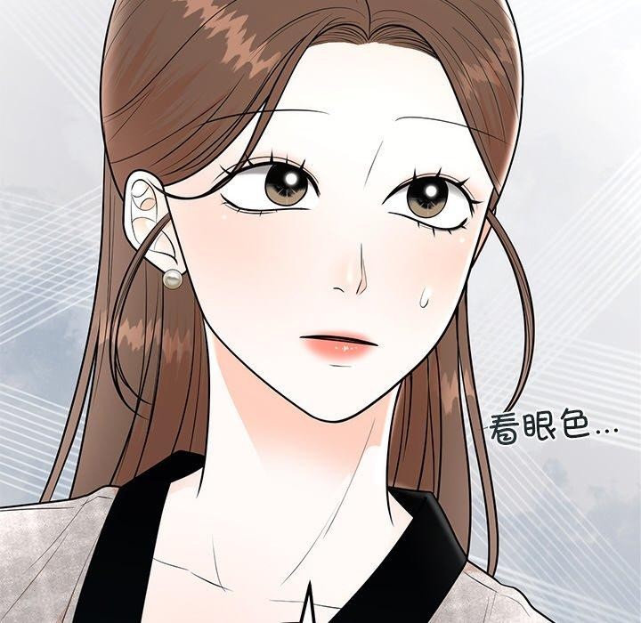 第9话 - 第18.jpg页