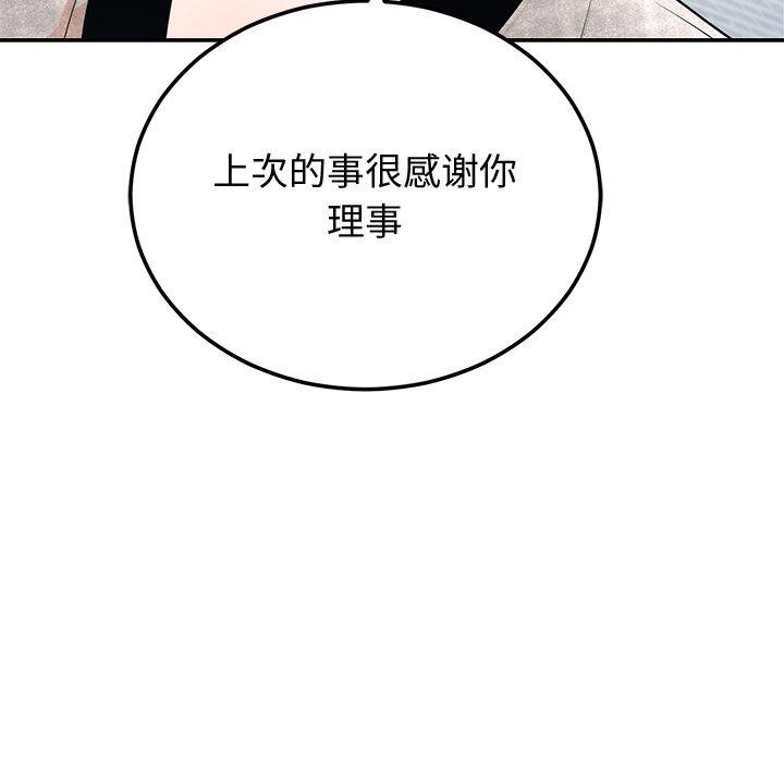 第9话 - 第19.jpg页