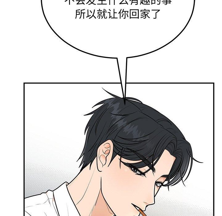 第9话 - 第23.jpg页
