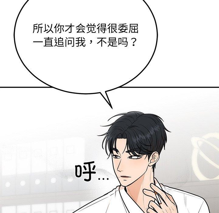 第9话 - 第25.jpg页
