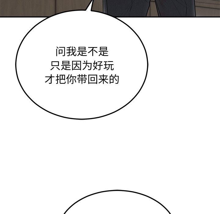 第9话 - 第27.jpg页