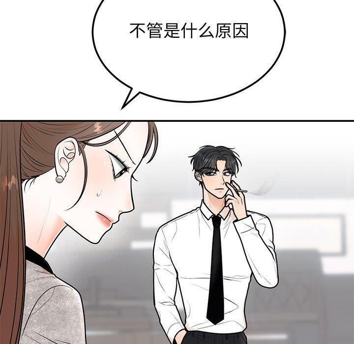 第9话 - 第28.jpg页
