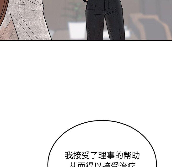 第9话 - 第29.jpg页
