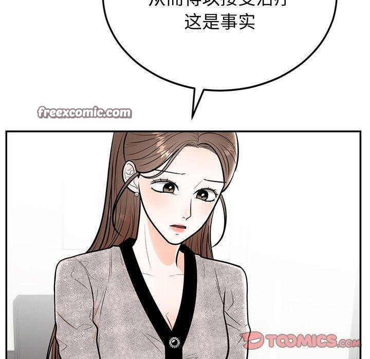 第9话 - 第30.jpg页