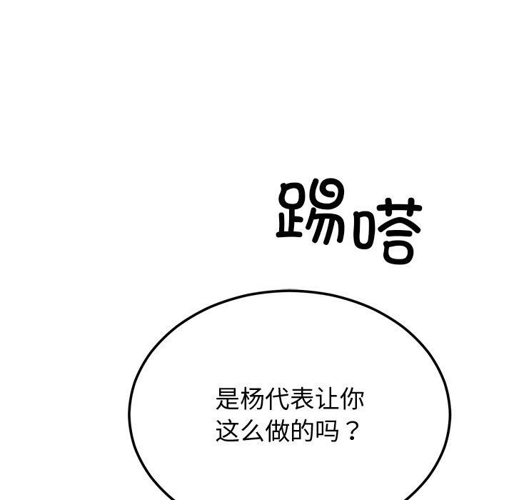 第9话 - 第32.jpg页
