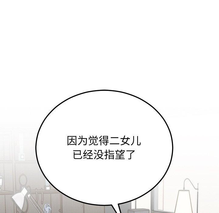 第9话 - 第35.jpg页