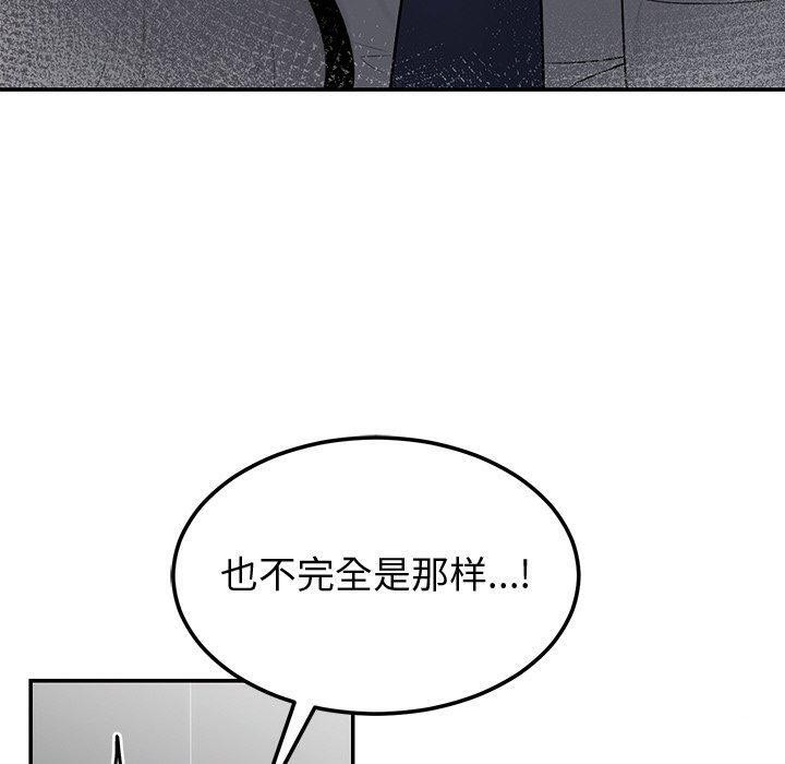 第9话 - 第40.jpg页