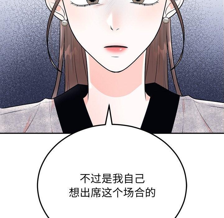 第9话 - 第44.jpg页