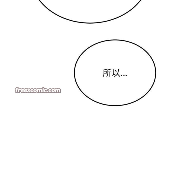 第9话 - 第45.jpg页