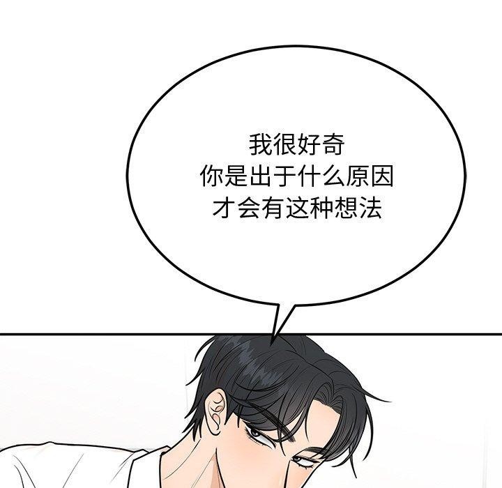 第9话 - 第46.jpg页