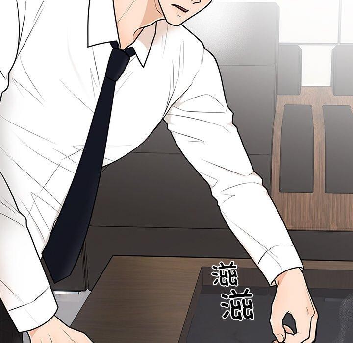 第9话 - 第47.jpg页