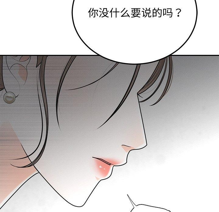 第9话 - 第49.jpg页