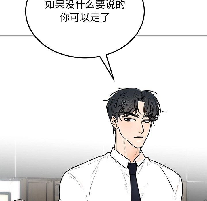 第9话 - 第51.jpg页