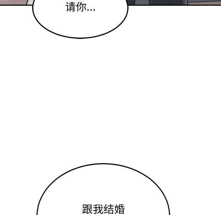 第9话 - 第53.jpg页