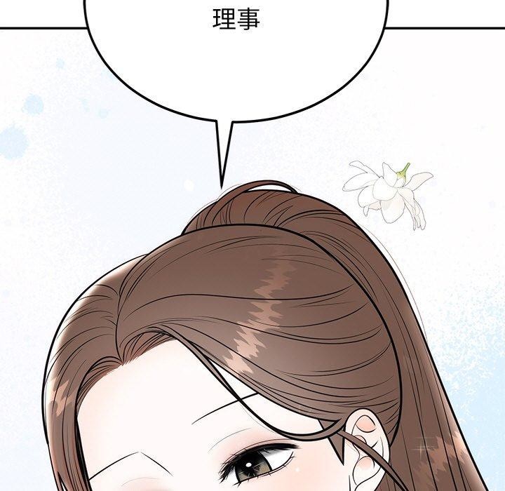 第9话 - 第54.jpg页