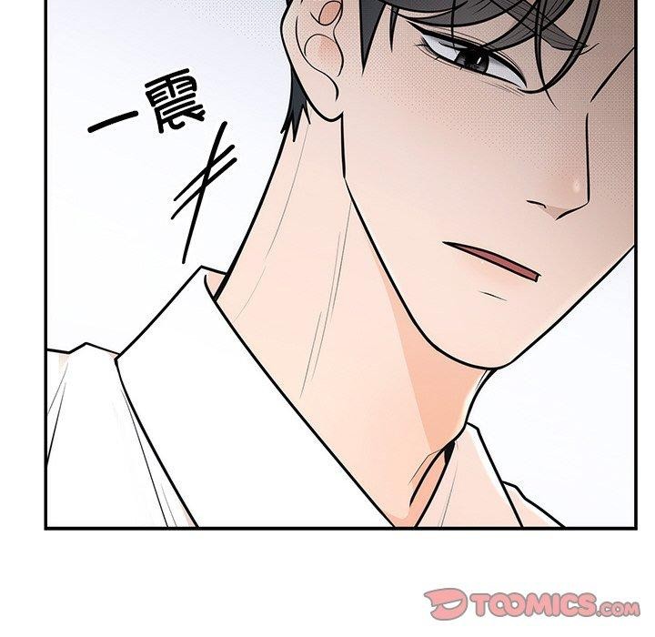 第9话 - 第57.jpg页