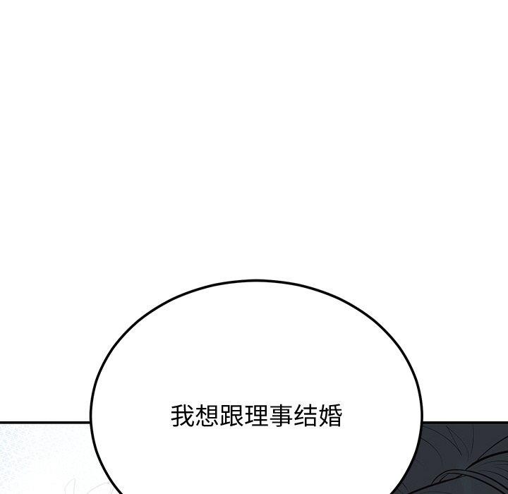 第9话 - 第58.jpg页