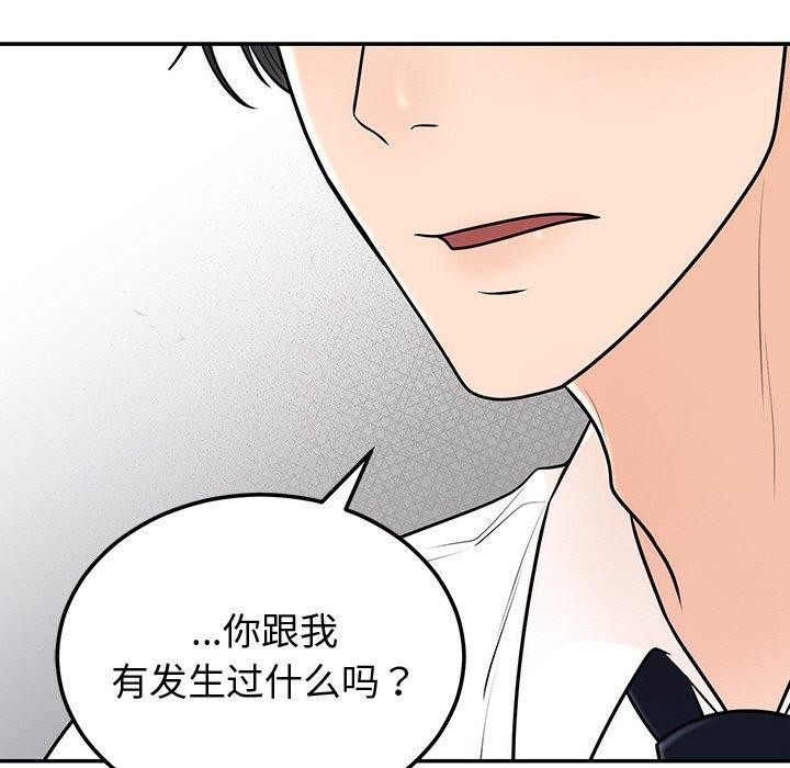 第9话 - 第62.jpg页