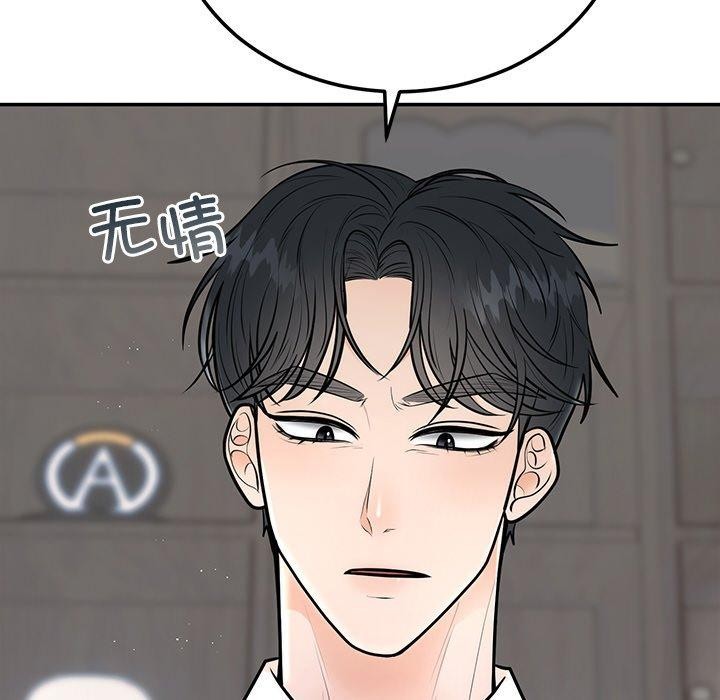 第9话 - 第64.jpg页