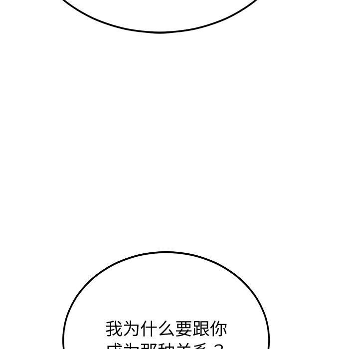 第9话 - 第66.jpg页