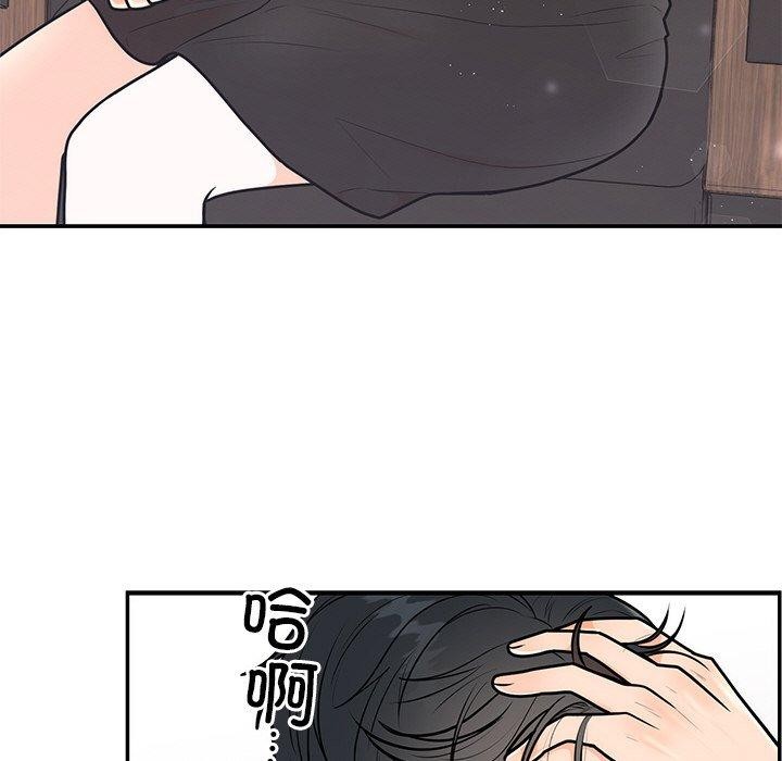 第9话 - 第76.jpg页