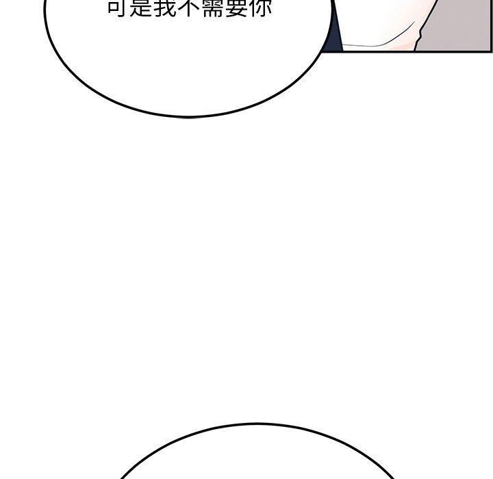 第9话 - 第78.jpg页