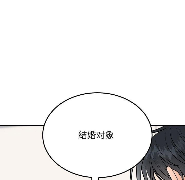 第9话 - 第82.jpg页