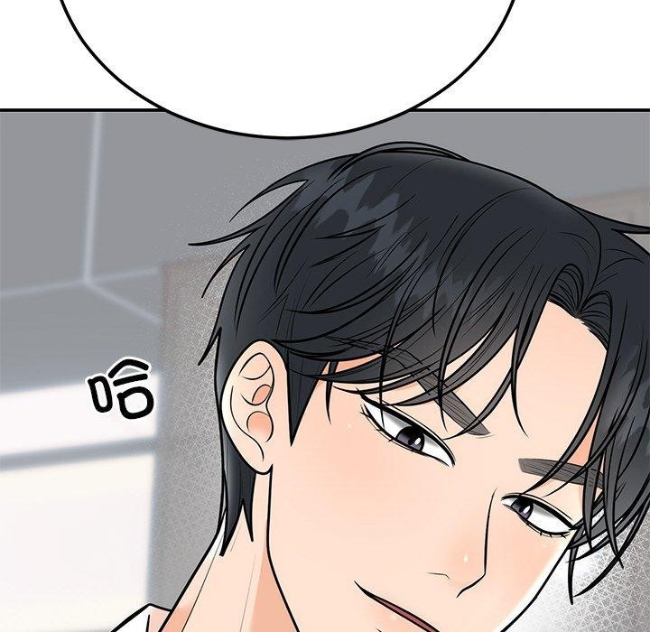 第9话 - 第86.jpg页