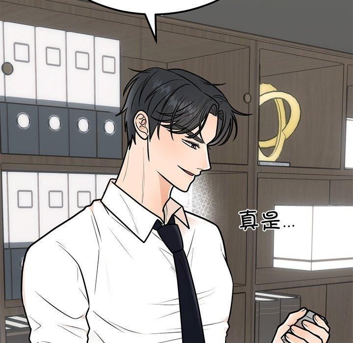 第9话 - 第89.jpg页