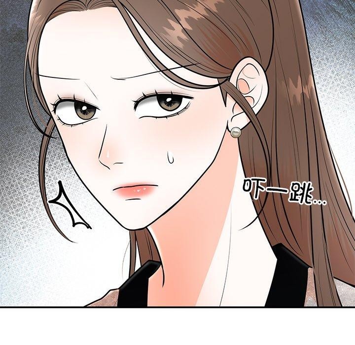 第9话 - 第95.jpg页