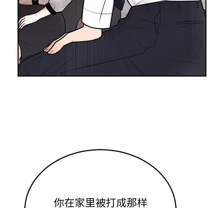 第9话 - 第100.jpg页